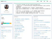 Tablet Screenshot of nkiller.com